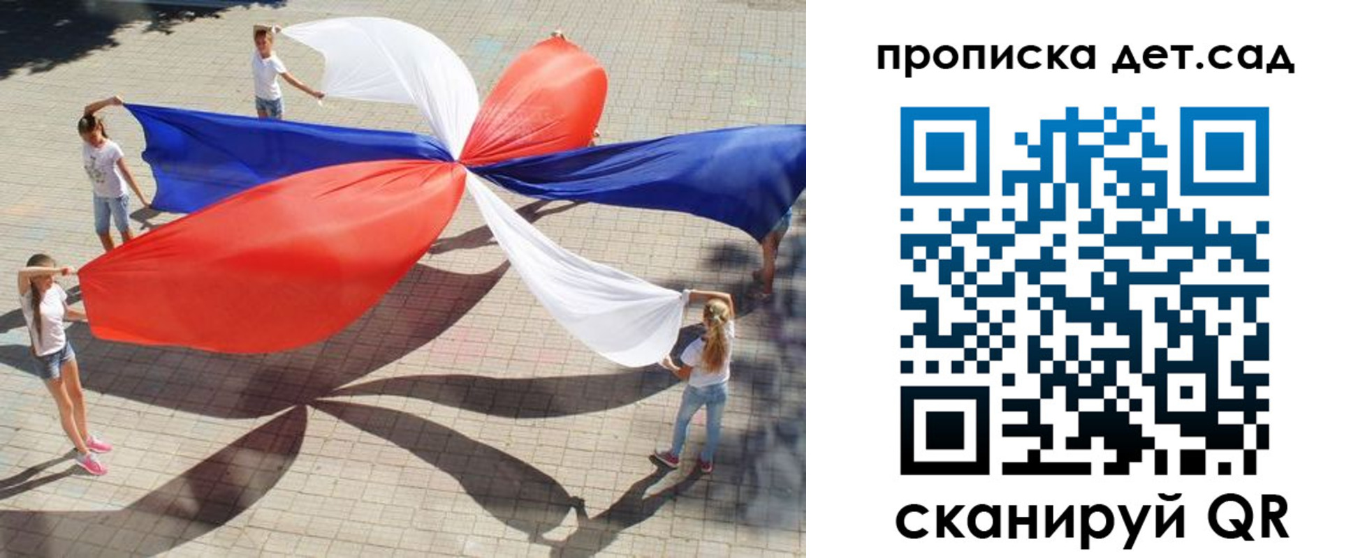 прописка поиск в Борзе