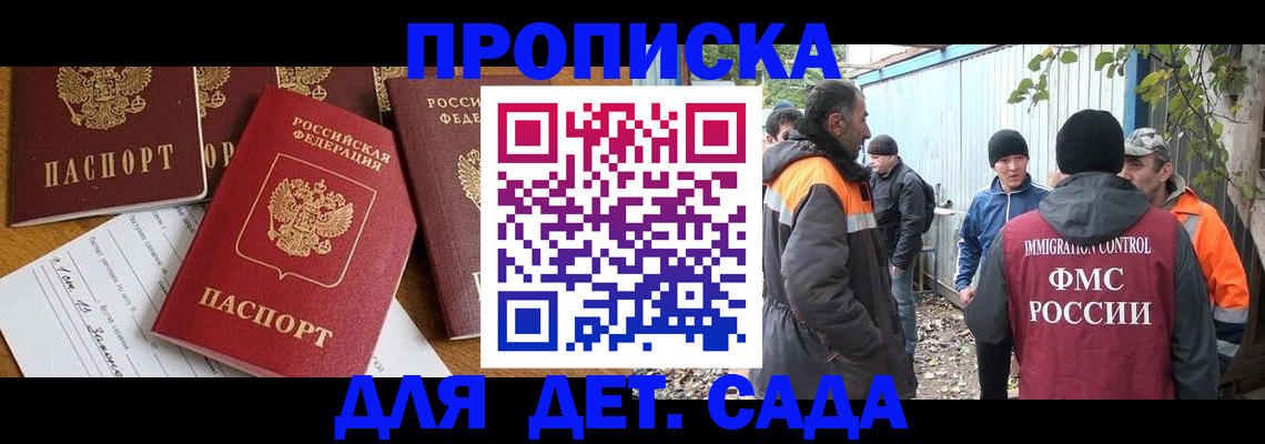 временная регистрация госуслуги в Борзе